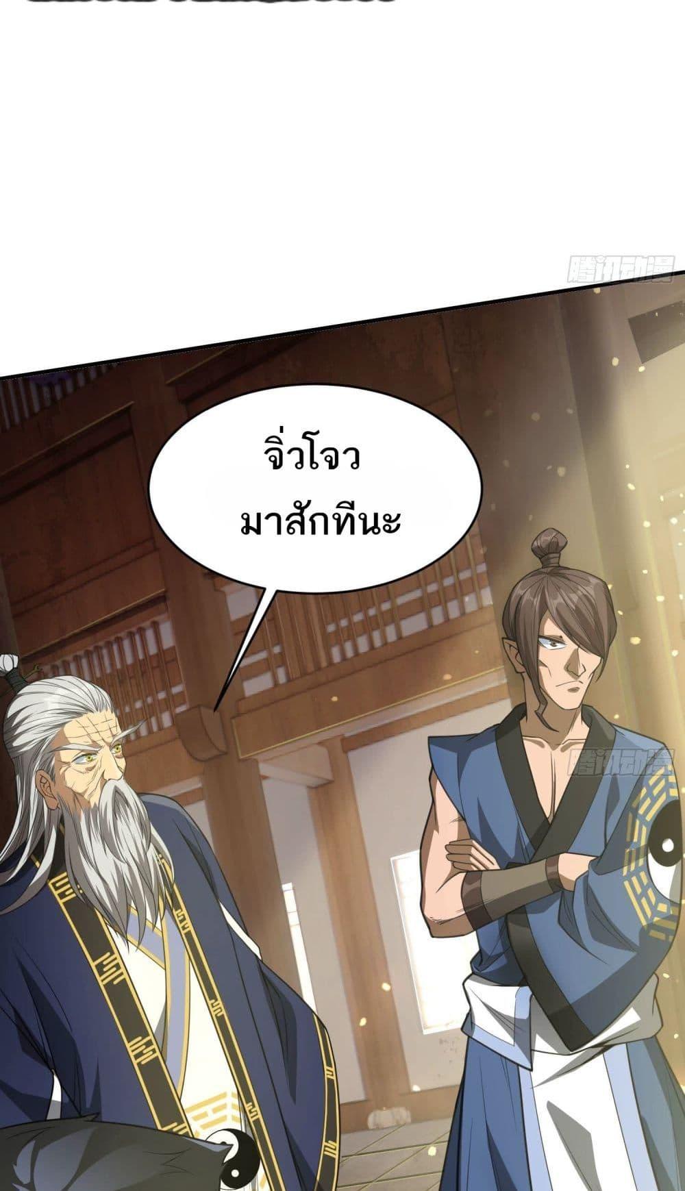 Manga-lc-com อ่านมังงะ อ่านการ์ตูน ออนไลน์ ฟรี The Creators ตอนที่ 1 2 3 4 5 6 7 8 9 10 11 12 13 14 ฟรี ไม่มีโฆษณา Manga-lc - อ่าน มังงะ อ่าน การ์ตูน ออนไลน์ อ่านมังงะ ฟรี