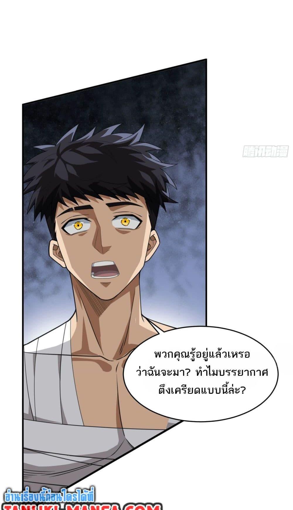 Manga-lc-com อ่านมังงะ อ่านการ์ตูน ออนไลน์ ฟรี The Creators ตอนที่ 1 2 3 4 5 6 7 8 9 10 11 12 13 14 ฟรี ไม่มีโฆษณา Manga-lc - อ่าน มังงะ อ่าน การ์ตูน ออนไลน์ อ่านมังงะ ฟรี