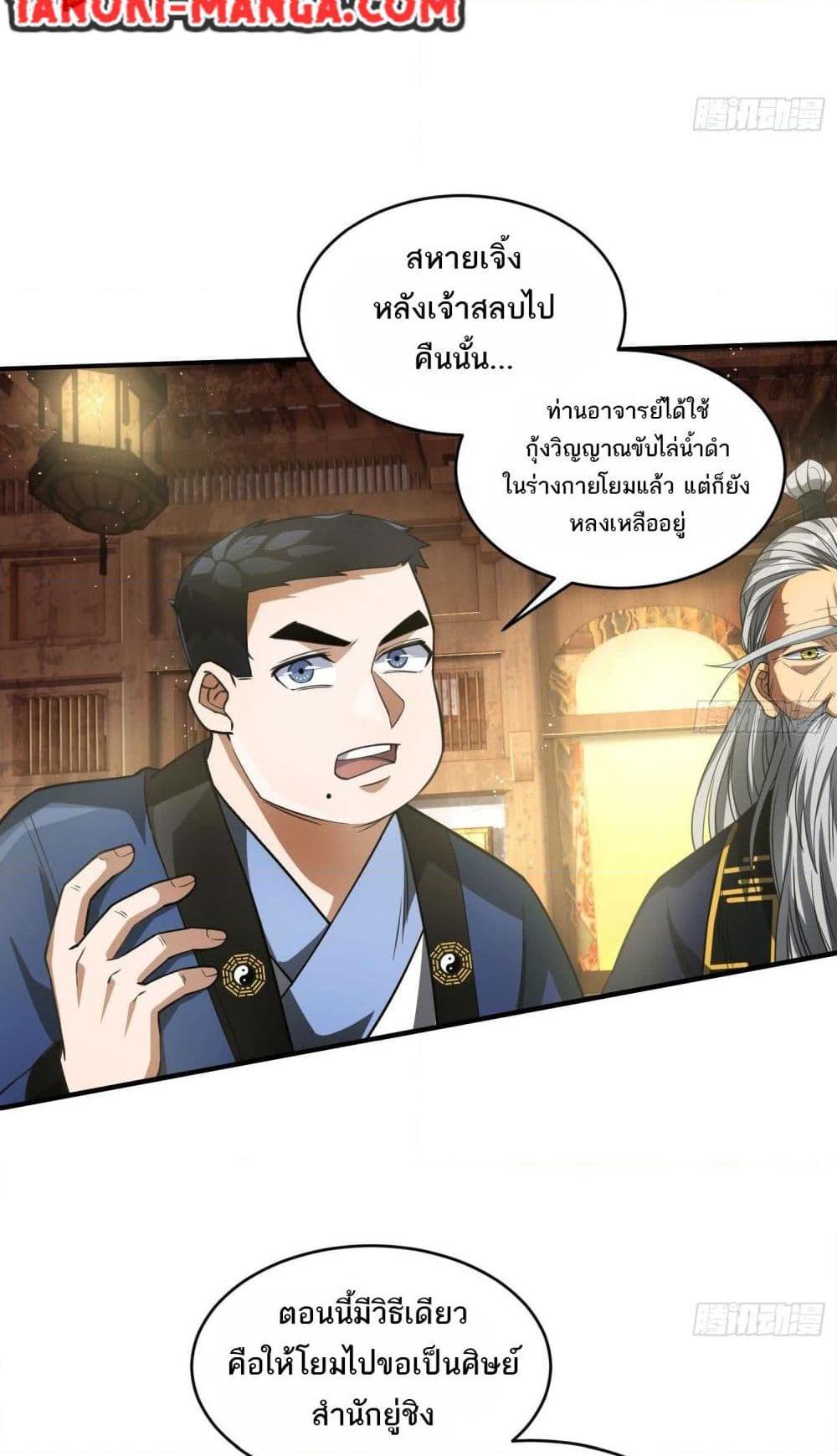Manga-lc-com อ่านมังงะ อ่านการ์ตูน ออนไลน์ ฟรี The Creators ตอนที่ 1 2 3 4 5 6 7 8 9 10 11 12 13 14 ฟรี ไม่มีโฆษณา Manga-lc - อ่าน มังงะ อ่าน การ์ตูน ออนไลน์ อ่านมังงะ ฟรี