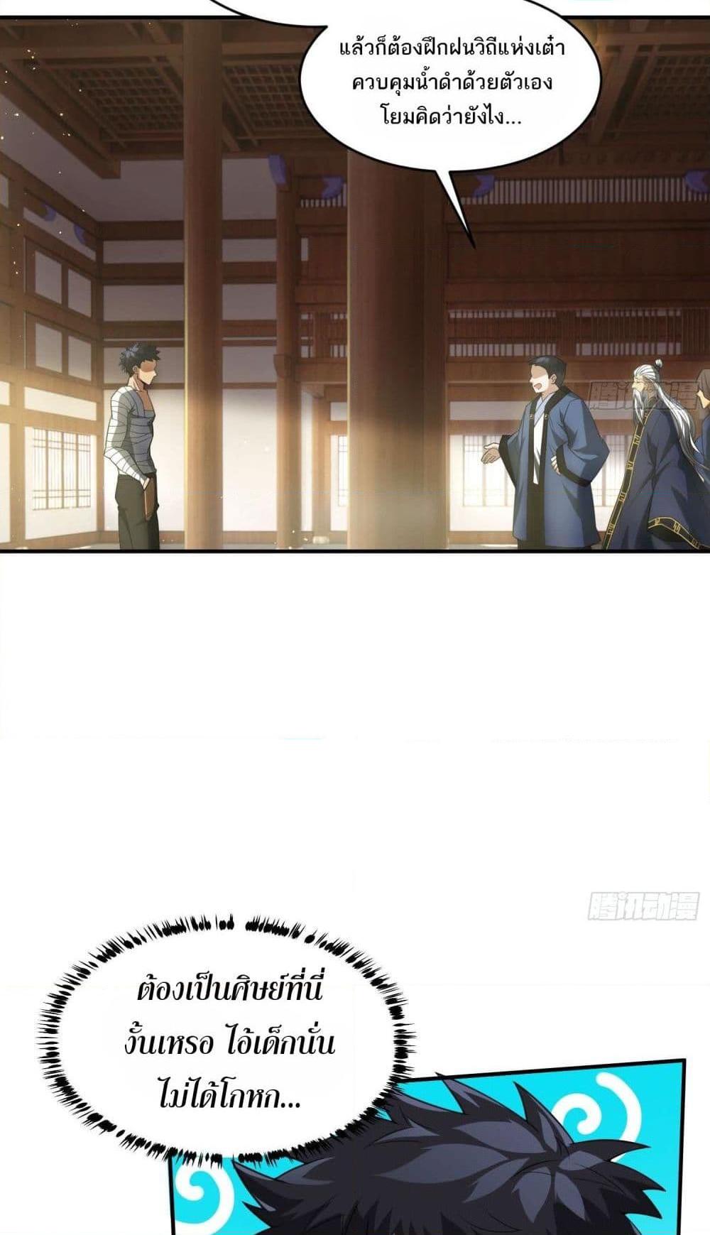 Manga-lc-com อ่านมังงะ อ่านการ์ตูน ออนไลน์ ฟรี The Creators ตอนที่ 1 2 3 4 5 6 7 8 9 10 11 12 13 14 ฟรี ไม่มีโฆษณา Manga-lc - อ่าน มังงะ อ่าน การ์ตูน ออนไลน์ อ่านมังงะ ฟรี