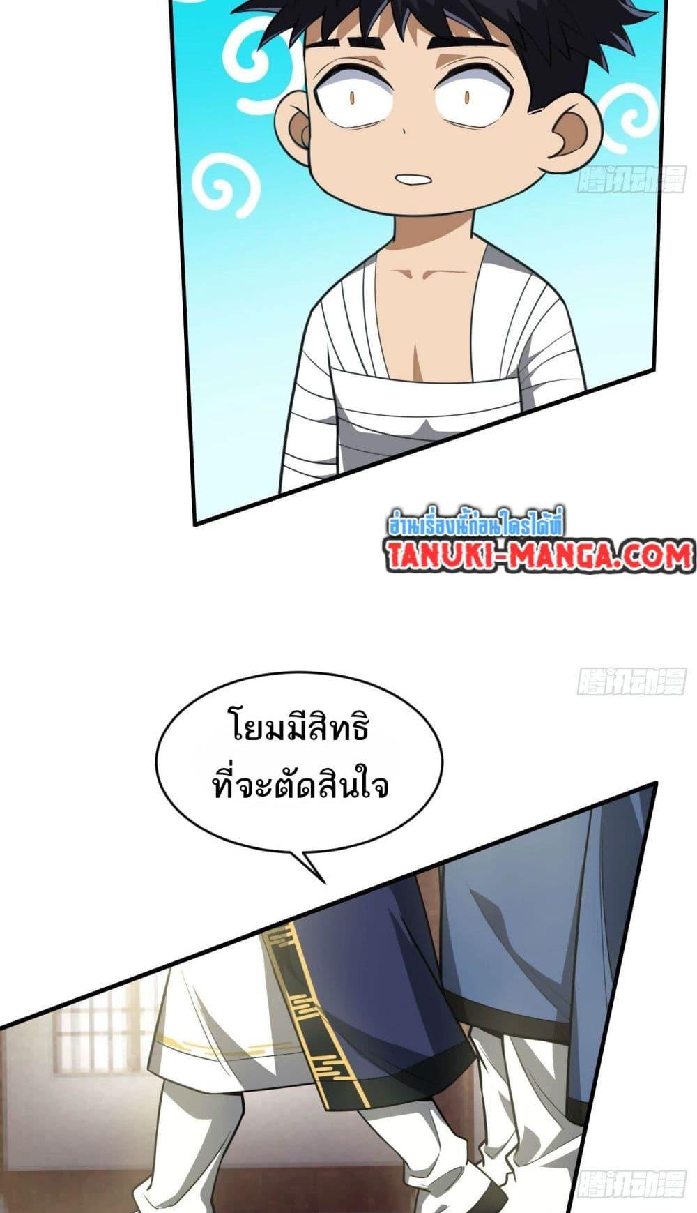 Manga-lc-com อ่านมังงะ อ่านการ์ตูน ออนไลน์ ฟรี The Creators ตอนที่ 1 2 3 4 5 6 7 8 9 10 11 12 13 14 ฟรี ไม่มีโฆษณา Manga-lc - อ่าน มังงะ อ่าน การ์ตูน ออนไลน์ อ่านมังงะ ฟรี