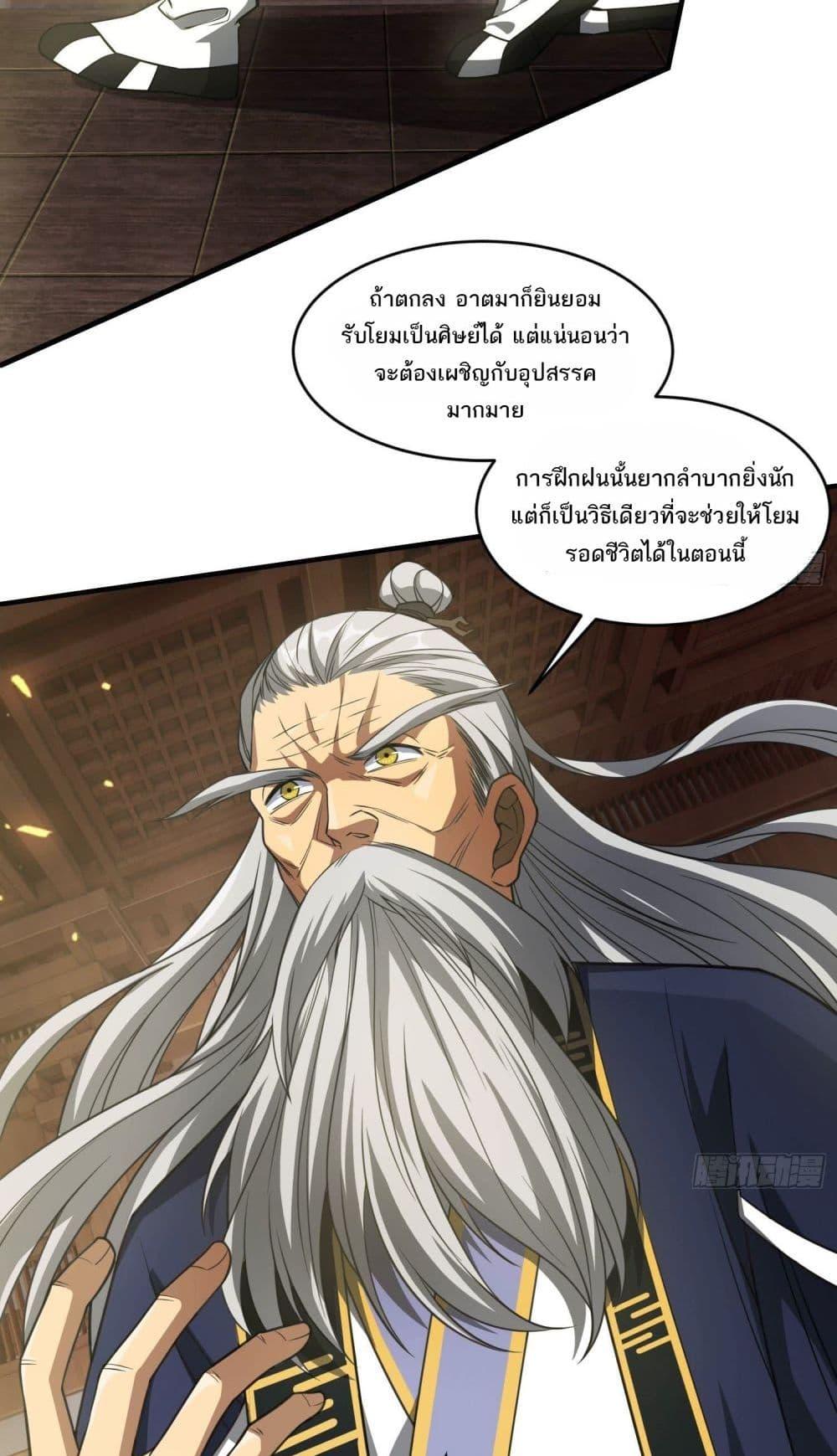Manga-lc-com อ่านมังงะ อ่านการ์ตูน ออนไลน์ ฟรี The Creators ตอนที่ 1 2 3 4 5 6 7 8 9 10 11 12 13 14 ฟรี ไม่มีโฆษณา Manga-lc - อ่าน มังงะ อ่าน การ์ตูน ออนไลน์ อ่านมังงะ ฟรี