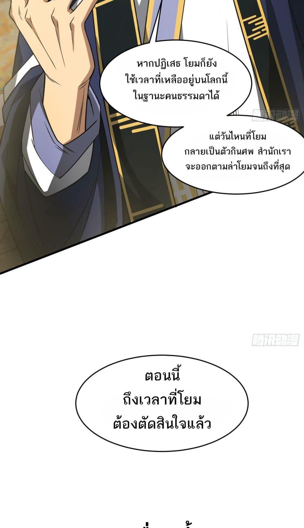 Manga-lc-com อ่านมังงะ อ่านการ์ตูน ออนไลน์ ฟรี The Creators ตอนที่ 1 2 3 4 5 6 7 8 9 10 11 12 13 14 ฟรี ไม่มีโฆษณา Manga-lc - อ่าน มังงะ อ่าน การ์ตูน ออนไลน์ อ่านมังงะ ฟรี