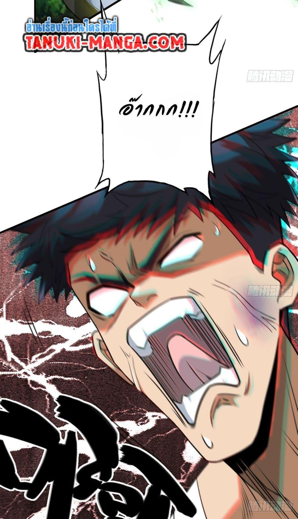 Manga-lc-com อ่านมังงะ อ่านการ์ตูน ออนไลน์ ฟรี The Creators ตอนที่ 1 2 3 4 5 6 7 8 9 10 11 12 13 14 ฟรี ไม่มีโฆษณา Manga-lc - อ่าน มังงะ อ่าน การ์ตูน ออนไลน์ อ่านมังงะ ฟรี