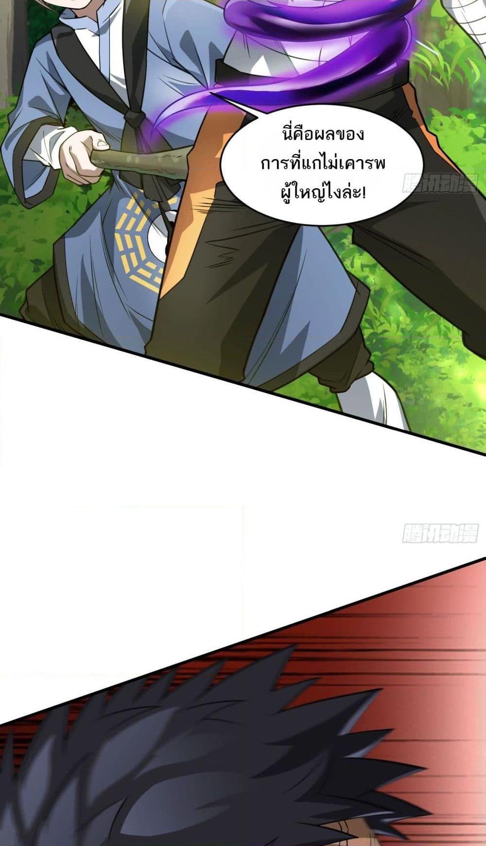 Manga-lc-com อ่านมังงะ อ่านการ์ตูน ออนไลน์ ฟรี The Creators ตอนที่ 1 2 3 4 5 6 7 8 9 10 11 12 13 14 ฟรี ไม่มีโฆษณา Manga-lc - อ่าน มังงะ อ่าน การ์ตูน ออนไลน์ อ่านมังงะ ฟรี