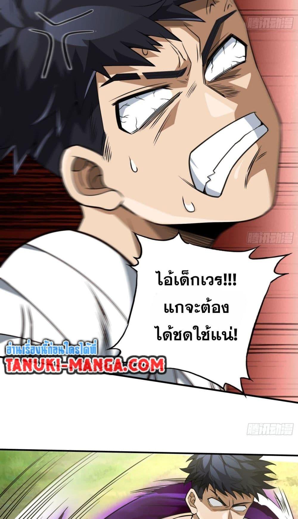 Manga-lc-com อ่านมังงะ อ่านการ์ตูน ออนไลน์ ฟรี The Creators ตอนที่ 1 2 3 4 5 6 7 8 9 10 11 12 13 14 ฟรี ไม่มีโฆษณา Manga-lc - อ่าน มังงะ อ่าน การ์ตูน ออนไลน์ อ่านมังงะ ฟรี
