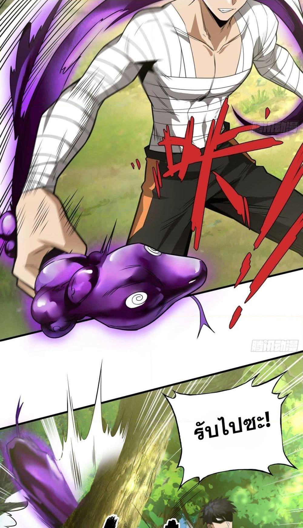 Manga-lc-com อ่านมังงะ อ่านการ์ตูน ออนไลน์ ฟรี The Creators ตอนที่ 1 2 3 4 5 6 7 8 9 10 11 12 13 14 ฟรี ไม่มีโฆษณา Manga-lc - อ่าน มังงะ อ่าน การ์ตูน ออนไลน์ อ่านมังงะ ฟรี