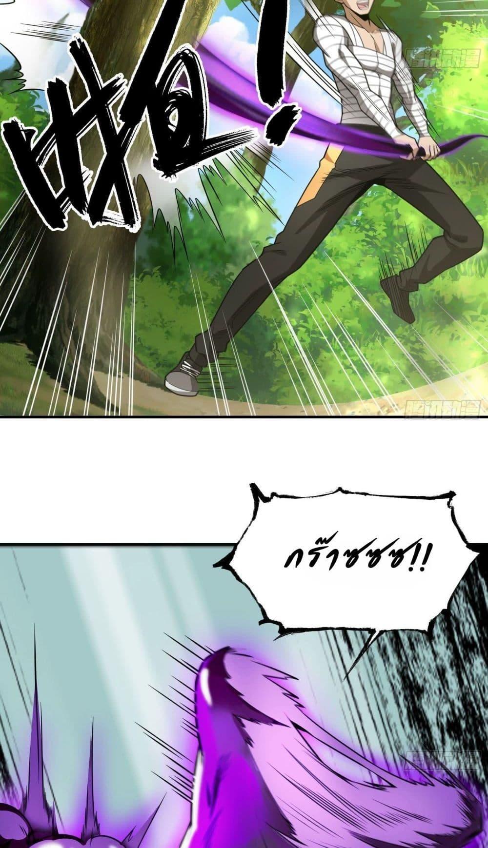 Manga-lc-com อ่านมังงะ อ่านการ์ตูน ออนไลน์ ฟรี The Creators ตอนที่ 1 2 3 4 5 6 7 8 9 10 11 12 13 14 ฟรี ไม่มีโฆษณา Manga-lc - อ่าน มังงะ อ่าน การ์ตูน ออนไลน์ อ่านมังงะ ฟรี