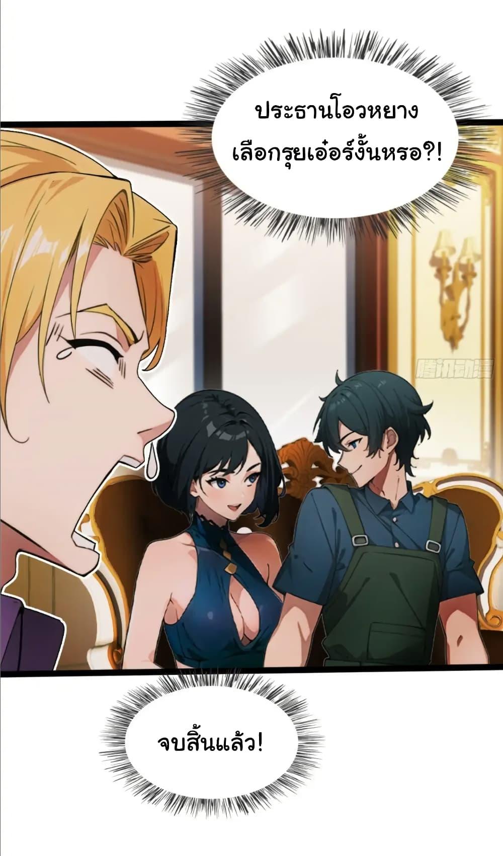 Manga-lc-com อ่านมังงะ อ่านการ์ตูน ออนไลน์ ฟรี Empress wife and trash husband ตอนที่ 1 2 3 4 5 6 7 8 9 10 11 12 13 14 ฟรี ไม่มีโฆษณา Manga-lc - อ่าน มังงะ อ่าน การ์ตูน ออนไลน์ อ่านมังงะ ฟรี