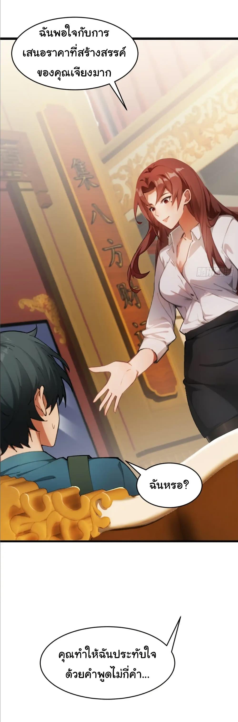 Manga-lc-com อ่านมังงะ อ่านการ์ตูน ออนไลน์ ฟรี Empress wife and trash husband ตอนที่ 1 2 3 4 5 6 7 8 9 10 11 12 13 14 ฟรี ไม่มีโฆษณา Manga-lc - อ่าน มังงะ อ่าน การ์ตูน ออนไลน์ อ่านมังงะ ฟรี