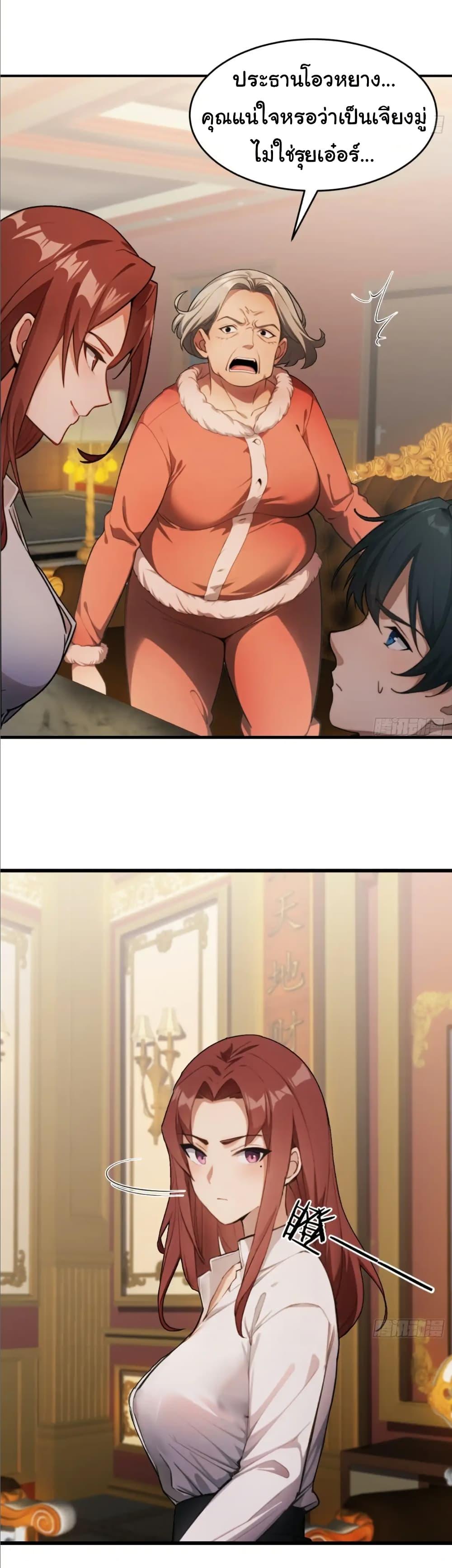 Manga-lc-com อ่านมังงะ อ่านการ์ตูน ออนไลน์ ฟรี Empress wife and trash husband ตอนที่ 1 2 3 4 5 6 7 8 9 10 11 12 13 14 ฟรี ไม่มีโฆษณา Manga-lc - อ่าน มังงะ อ่าน การ์ตูน ออนไลน์ อ่านมังงะ ฟรี