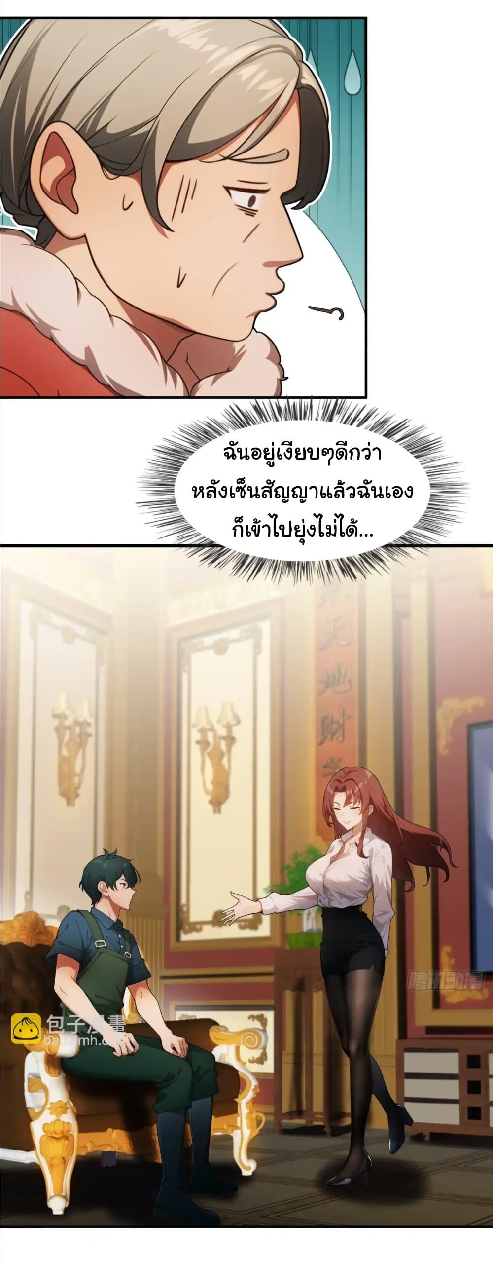 Manga-lc-com อ่านมังงะ อ่านการ์ตูน ออนไลน์ ฟรี Empress wife and trash husband ตอนที่ 1 2 3 4 5 6 7 8 9 10 11 12 13 14 ฟรี ไม่มีโฆษณา Manga-lc - อ่าน มังงะ อ่าน การ์ตูน ออนไลน์ อ่านมังงะ ฟรี