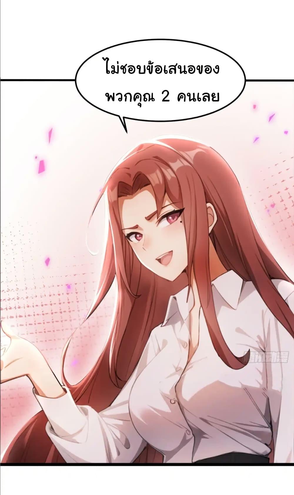 Manga-lc-com อ่านมังงะ อ่านการ์ตูน ออนไลน์ ฟรี Empress wife and trash husband ตอนที่ 1 2 3 4 5 6 7 8 9 10 11 12 13 14 ฟรี ไม่มีโฆษณา Manga-lc - อ่าน มังงะ อ่าน การ์ตูน ออนไลน์ อ่านมังงะ ฟรี