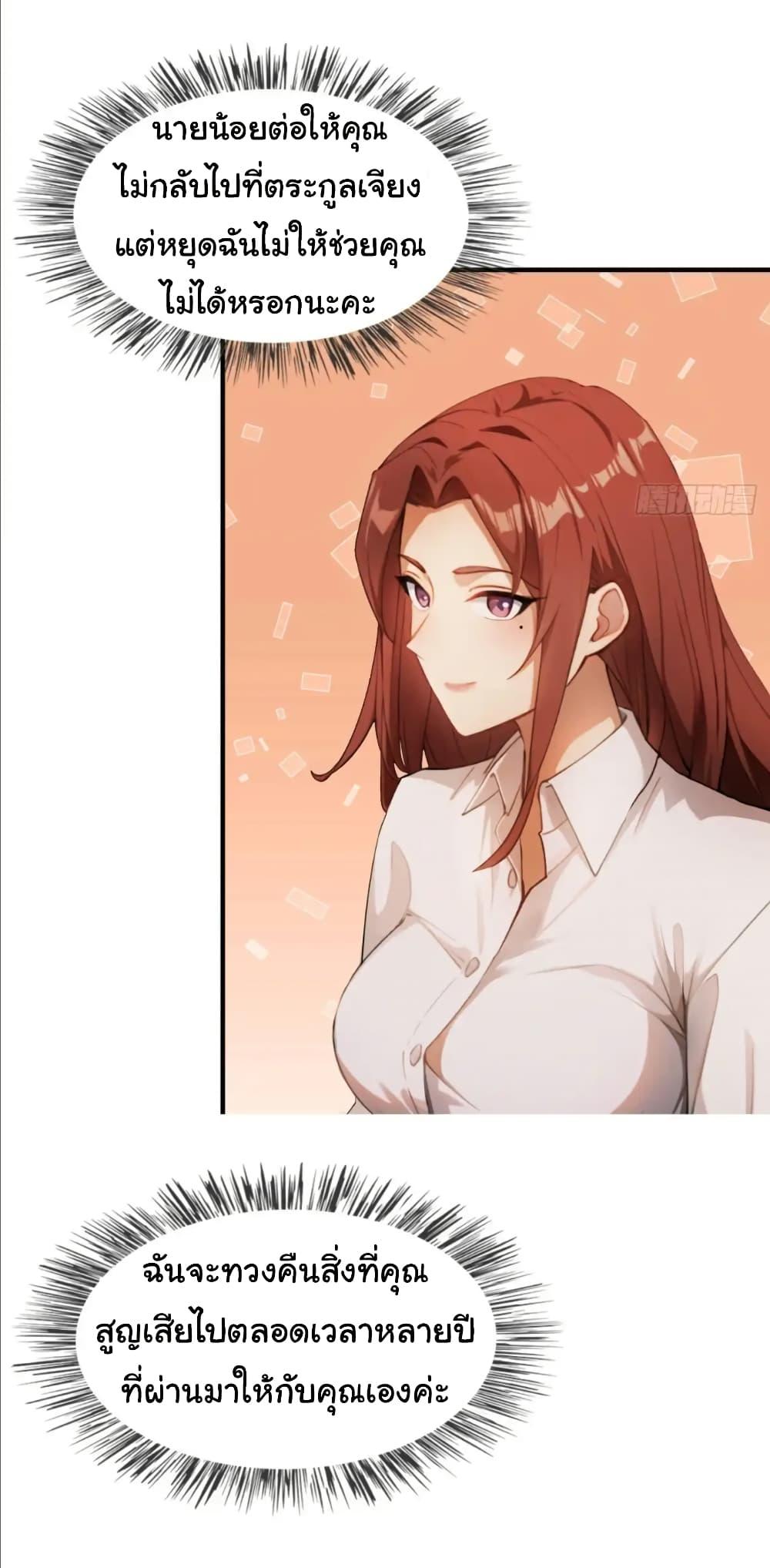 Manga-lc-com อ่านมังงะ อ่านการ์ตูน ออนไลน์ ฟรี Empress wife and trash husband ตอนที่ 1 2 3 4 5 6 7 8 9 10 11 12 13 14 ฟรี ไม่มีโฆษณา Manga-lc - อ่าน มังงะ อ่าน การ์ตูน ออนไลน์ อ่านมังงะ ฟรี