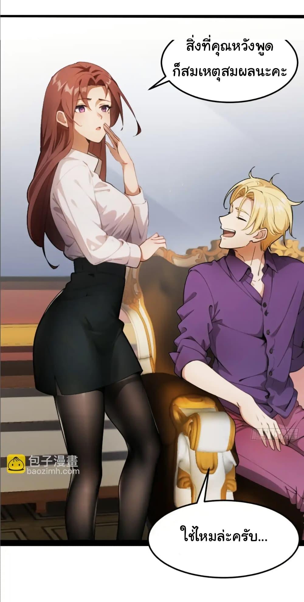 Manga-lc-com อ่านมังงะ อ่านการ์ตูน ออนไลน์ ฟรี Empress wife and trash husband ตอนที่ 1 2 3 4 5 6 7 8 9 10 11 12 13 14 ฟรี ไม่มีโฆษณา Manga-lc - อ่าน มังงะ อ่าน การ์ตูน ออนไลน์ อ่านมังงะ ฟรี