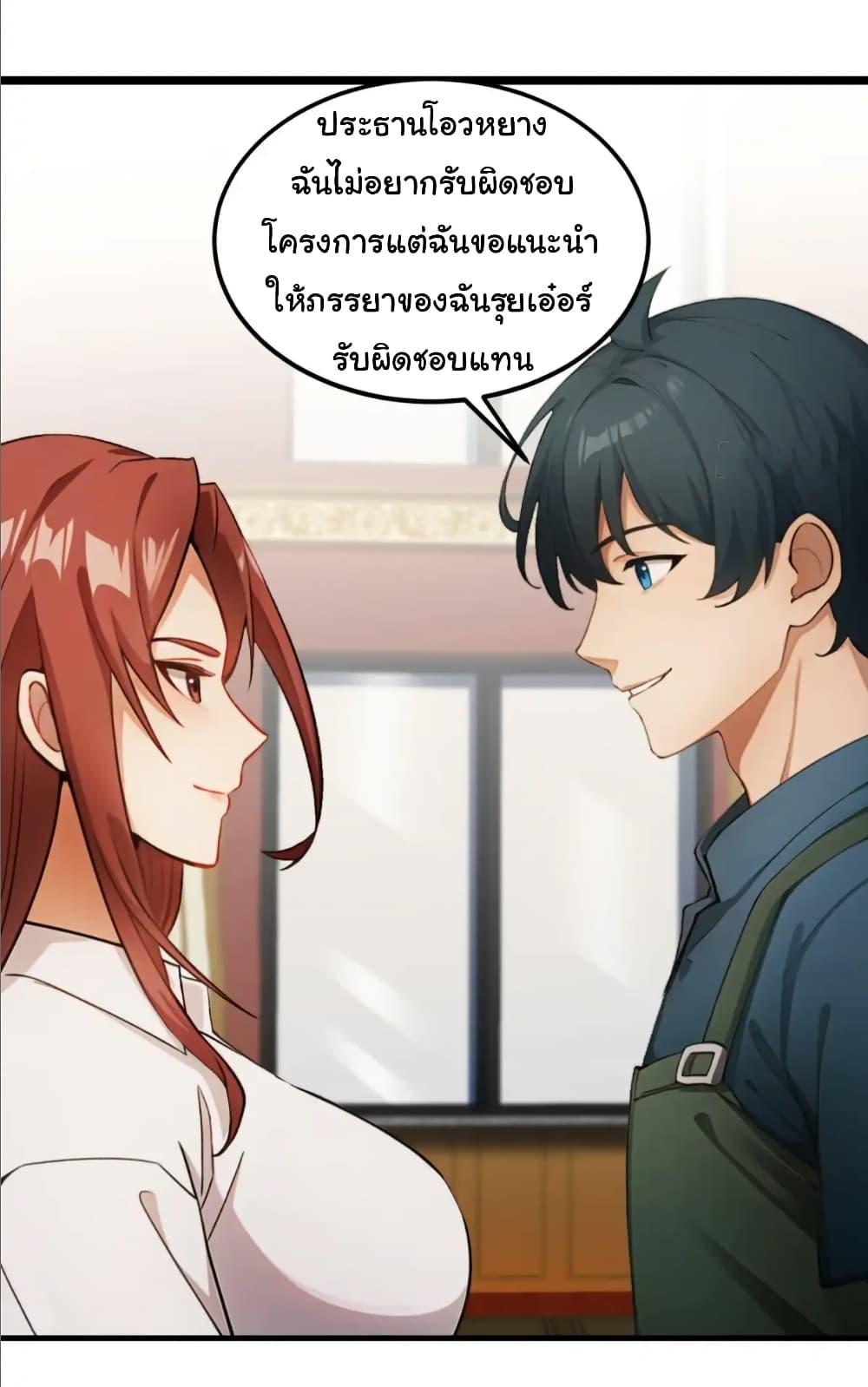 Manga-lc-com อ่านมังงะ อ่านการ์ตูน ออนไลน์ ฟรี Empress wife and trash husband ตอนที่ 1 2 3 4 5 6 7 8 9 10 11 12 13 14 ฟรี ไม่มีโฆษณา Manga-lc - อ่าน มังงะ อ่าน การ์ตูน ออนไลน์ อ่านมังงะ ฟรี