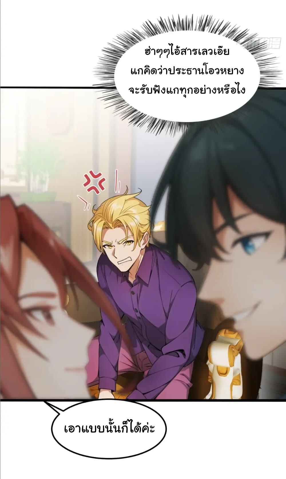 Manga-lc-com อ่านมังงะ อ่านการ์ตูน ออนไลน์ ฟรี Empress wife and trash husband ตอนที่ 1 2 3 4 5 6 7 8 9 10 11 12 13 14 ฟรี ไม่มีโฆษณา Manga-lc - อ่าน มังงะ อ่าน การ์ตูน ออนไลน์ อ่านมังงะ ฟรี