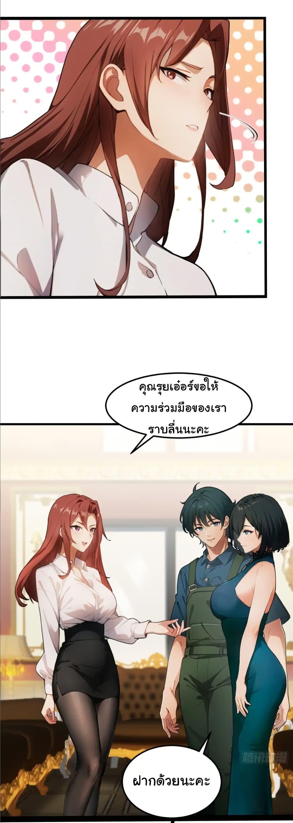 Manga-lc-com อ่านมังงะ อ่านการ์ตูน ออนไลน์ ฟรี Empress wife and trash husband ตอนที่ 1 2 3 4 5 6 7 8 9 10 11 12 13 14 ฟรี ไม่มีโฆษณา Manga-lc - อ่าน มังงะ อ่าน การ์ตูน ออนไลน์ อ่านมังงะ ฟรี