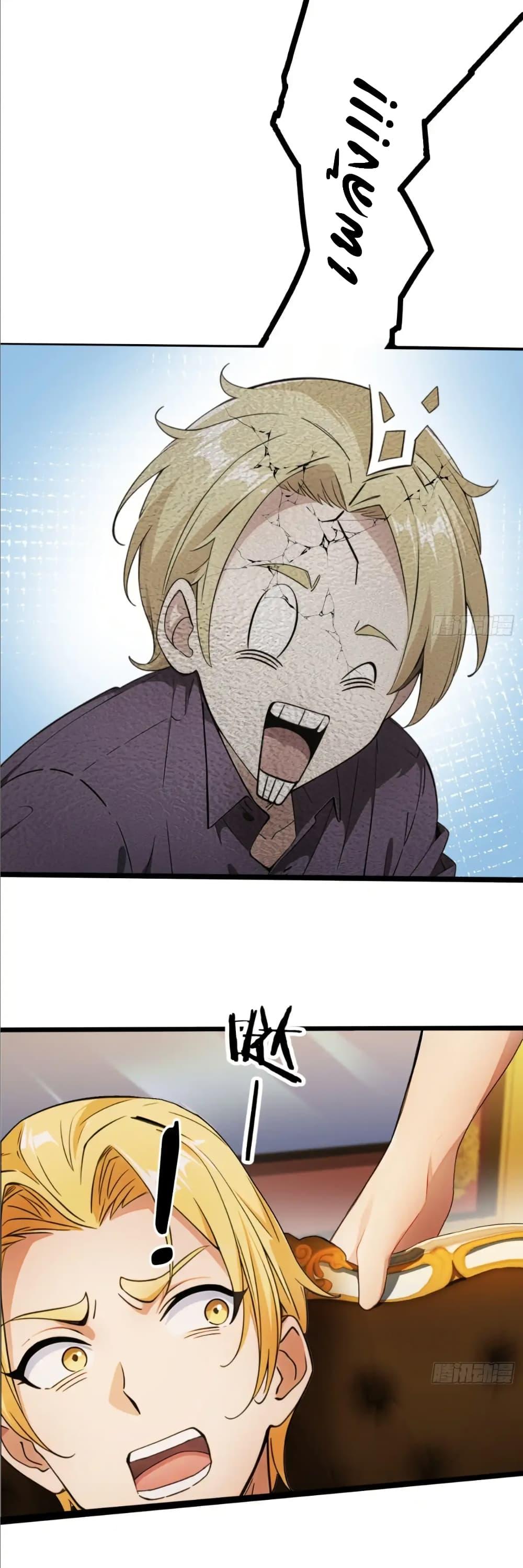 Manga-lc-com อ่านมังงะ อ่านการ์ตูน ออนไลน์ ฟรี Empress wife and trash husband ตอนที่ 1 2 3 4 5 6 7 8 9 10 11 12 13 14 ฟรี ไม่มีโฆษณา Manga-lc - อ่าน มังงะ อ่าน การ์ตูน ออนไลน์ อ่านมังงะ ฟรี