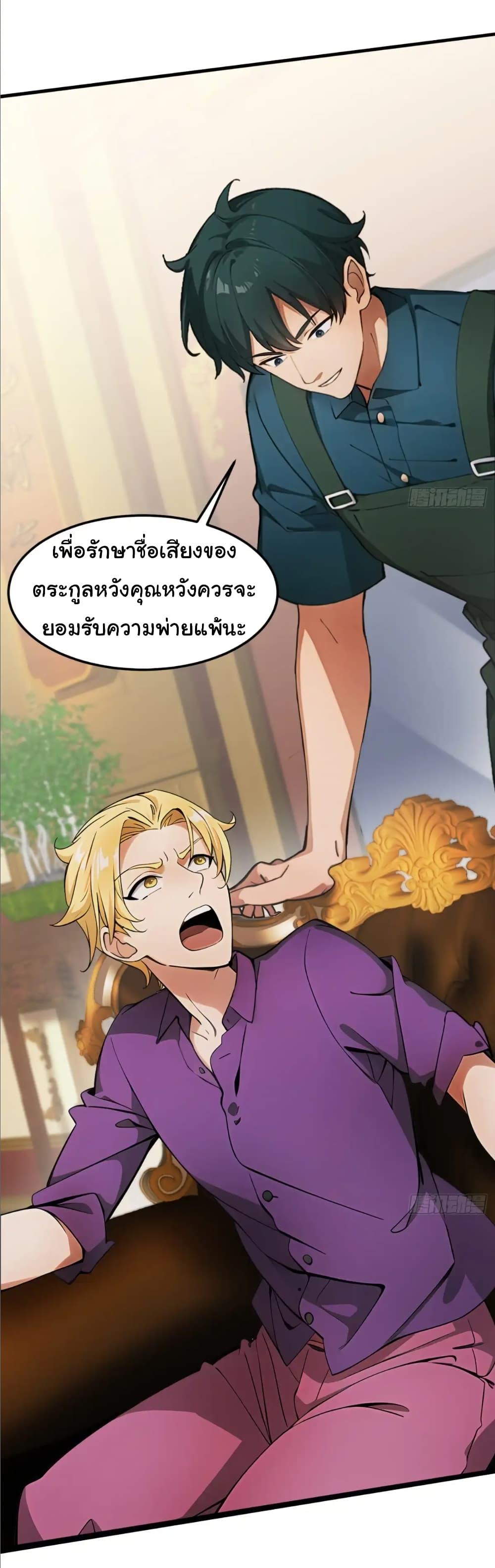 Manga-lc-com อ่านมังงะ อ่านการ์ตูน ออนไลน์ ฟรี Empress wife and trash husband ตอนที่ 1 2 3 4 5 6 7 8 9 10 11 12 13 14 ฟรี ไม่มีโฆษณา Manga-lc - อ่าน มังงะ อ่าน การ์ตูน ออนไลน์ อ่านมังงะ ฟรี
