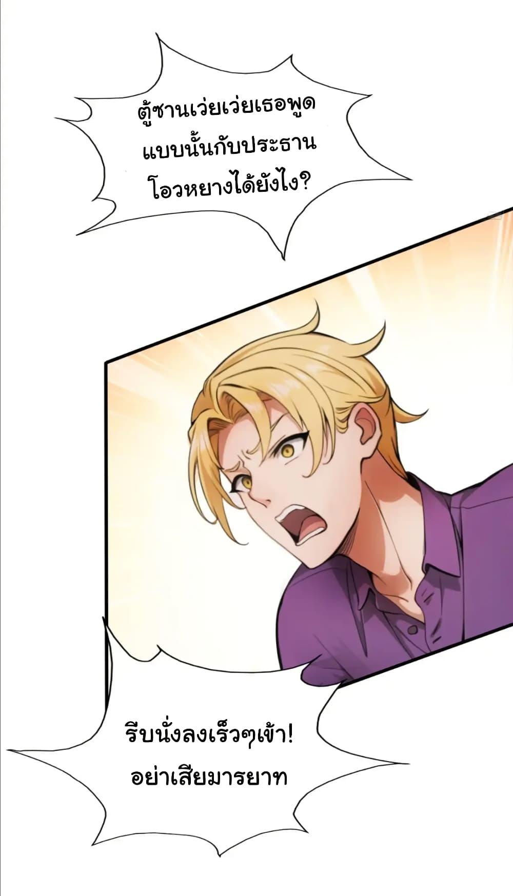 Manga-lc-com อ่านมังงะ อ่านการ์ตูน ออนไลน์ ฟรี Empress wife and trash husband ตอนที่ 1 2 3 4 5 6 7 8 9 10 11 12 13 14 ฟรี ไม่มีโฆษณา Manga-lc - อ่าน มังงะ อ่าน การ์ตูน ออนไลน์ อ่านมังงะ ฟรี