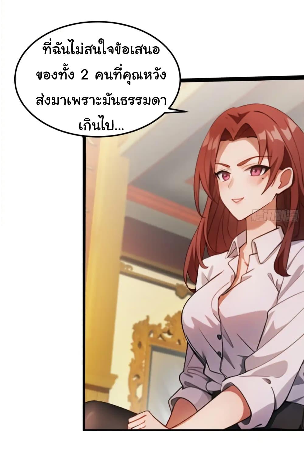 Manga-lc-com อ่านมังงะ อ่านการ์ตูน ออนไลน์ ฟรี Empress wife and trash husband ตอนที่ 1 2 3 4 5 6 7 8 9 10 11 12 13 14 ฟรี ไม่มีโฆษณา Manga-lc - อ่าน มังงะ อ่าน การ์ตูน ออนไลน์ อ่านมังงะ ฟรี