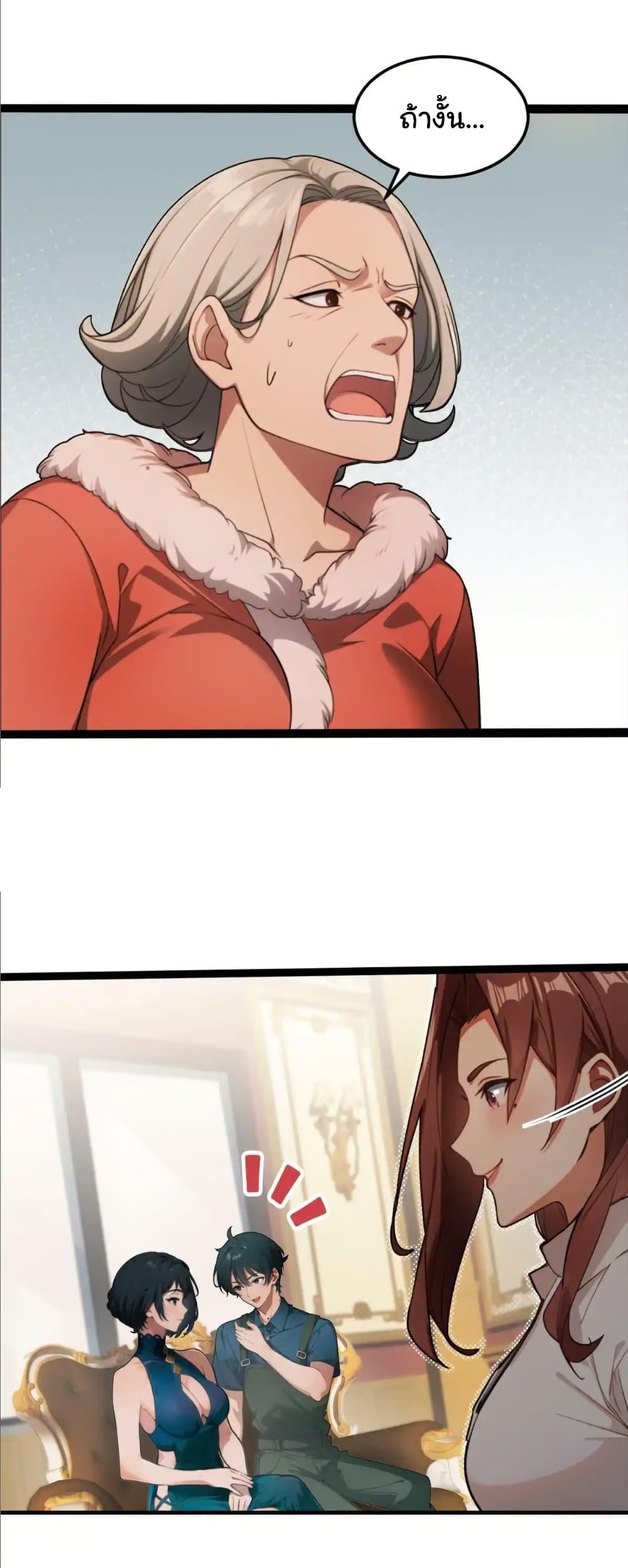 Manga-lc-com อ่านมังงะ อ่านการ์ตูน ออนไลน์ ฟรี Empress wife and trash husband ตอนที่ 1 2 3 4 5 6 7 8 9 10 11 12 13 14 ฟรี ไม่มีโฆษณา Manga-lc - อ่าน มังงะ อ่าน การ์ตูน ออนไลน์ อ่านมังงะ ฟรี