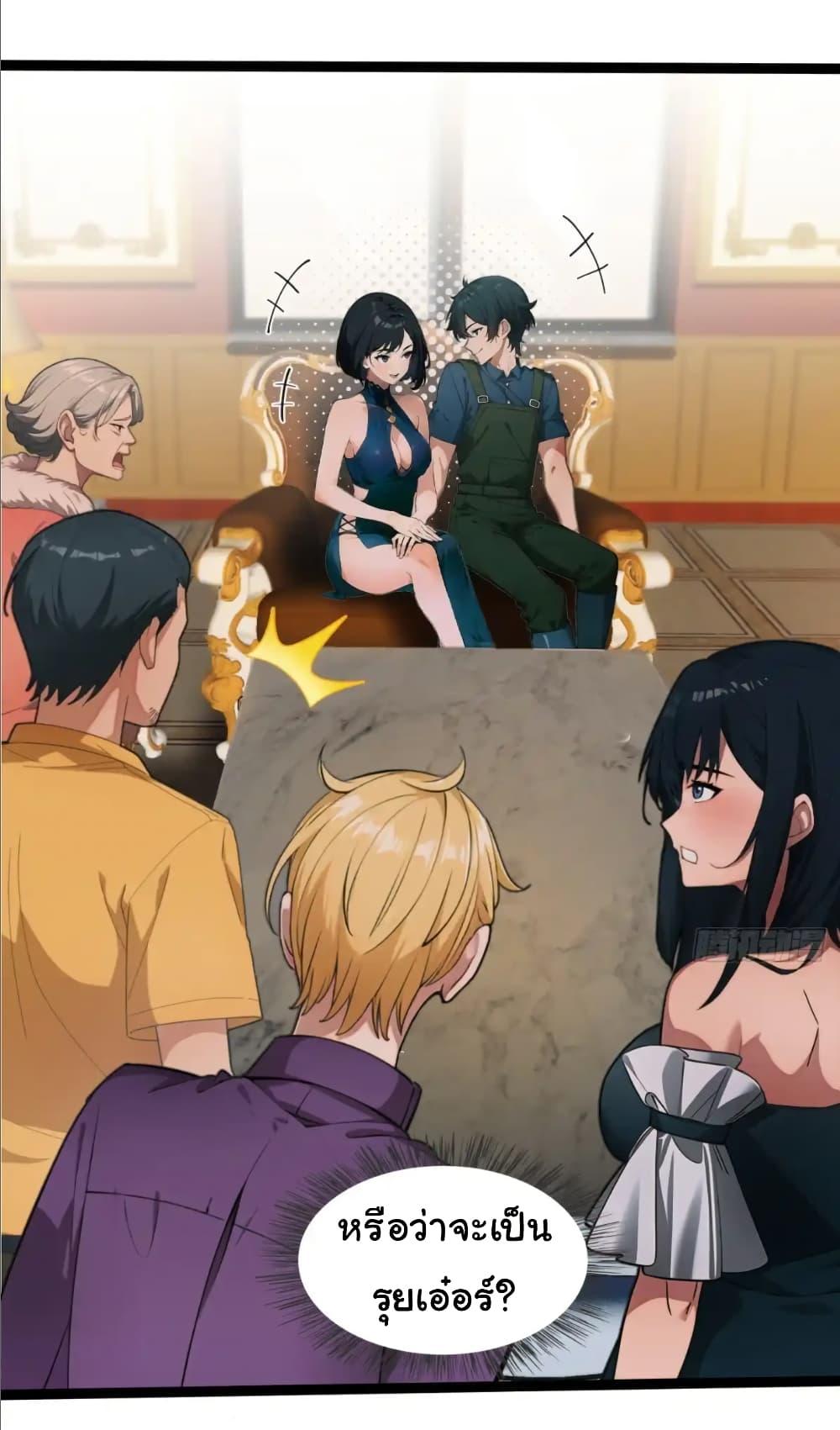 Manga-lc-com อ่านมังงะ อ่านการ์ตูน ออนไลน์ ฟรี Empress wife and trash husband ตอนที่ 1 2 3 4 5 6 7 8 9 10 11 12 13 14 ฟรี ไม่มีโฆษณา Manga-lc - อ่าน มังงะ อ่าน การ์ตูน ออนไลน์ อ่านมังงะ ฟรี