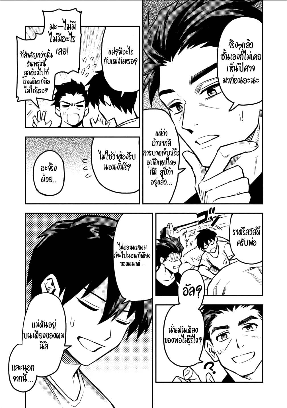 Manga-lc-com อ่านมังงะ อ่านการ์ตูน ออนไลน์ ฟรี Noumin Kanren no Skill bakka Agetetara Naze ka Tsuyoku Natta ตอนที่ 1 2 3 4 5 6 7 8 9 10 11 12 13 14 ฟรี ไม่มีโฆษณา Manga-lc - อ่าน มังงะ อ่าน การ์ตูน ออนไลน์ อ่านมังงะ ฟรี