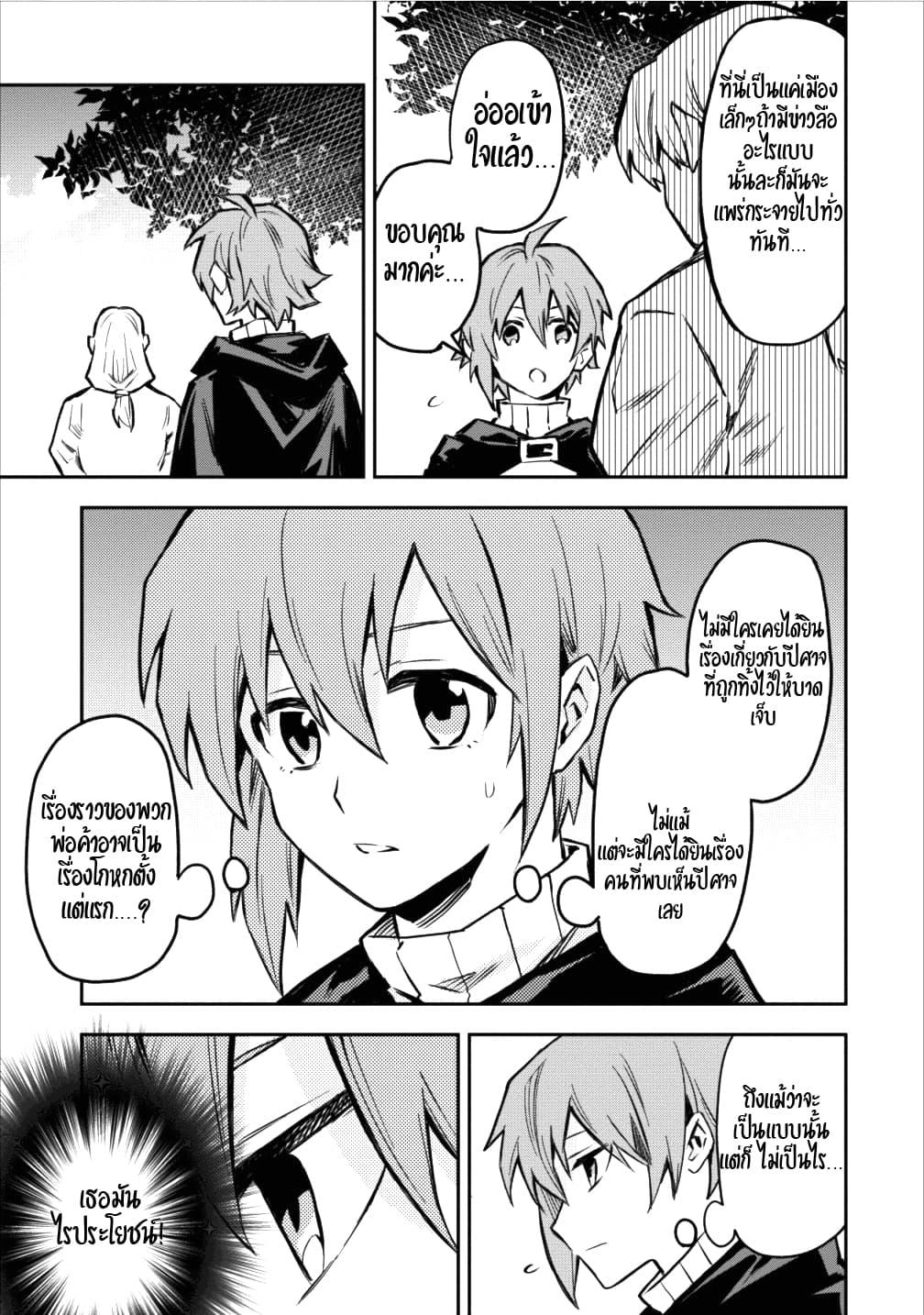 Manga-lc-com อ่านมังงะ อ่านการ์ตูน ออนไลน์ ฟรี Noumin Kanren no Skill bakka Agetetara Naze ka Tsuyoku Natta ตอนที่ 1 2 3 4 5 6 7 8 9 10 11 12 13 14 ฟรี ไม่มีโฆษณา Manga-lc - อ่าน มังงะ อ่าน การ์ตูน ออนไลน์ อ่านมังงะ ฟรี