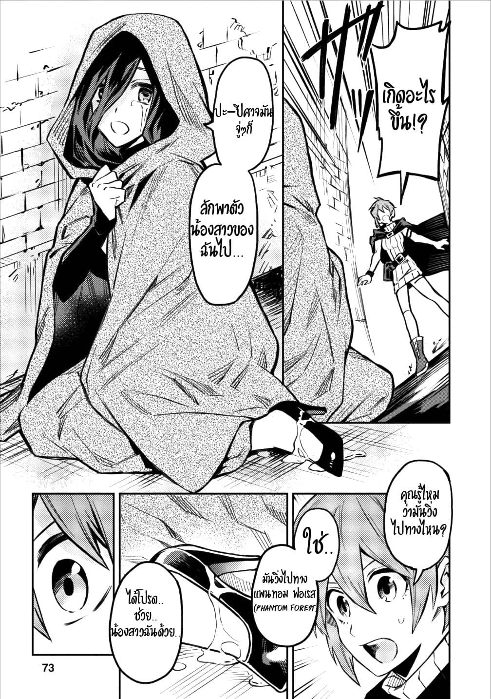 Manga-lc-com อ่านมังงะ อ่านการ์ตูน ออนไลน์ ฟรี Noumin Kanren no Skill bakka Agetetara Naze ka Tsuyoku Natta ตอนที่ 1 2 3 4 5 6 7 8 9 10 11 12 13 14 ฟรี ไม่มีโฆษณา Manga-lc - อ่าน มังงะ อ่าน การ์ตูน ออนไลน์ อ่านมังงะ ฟรี