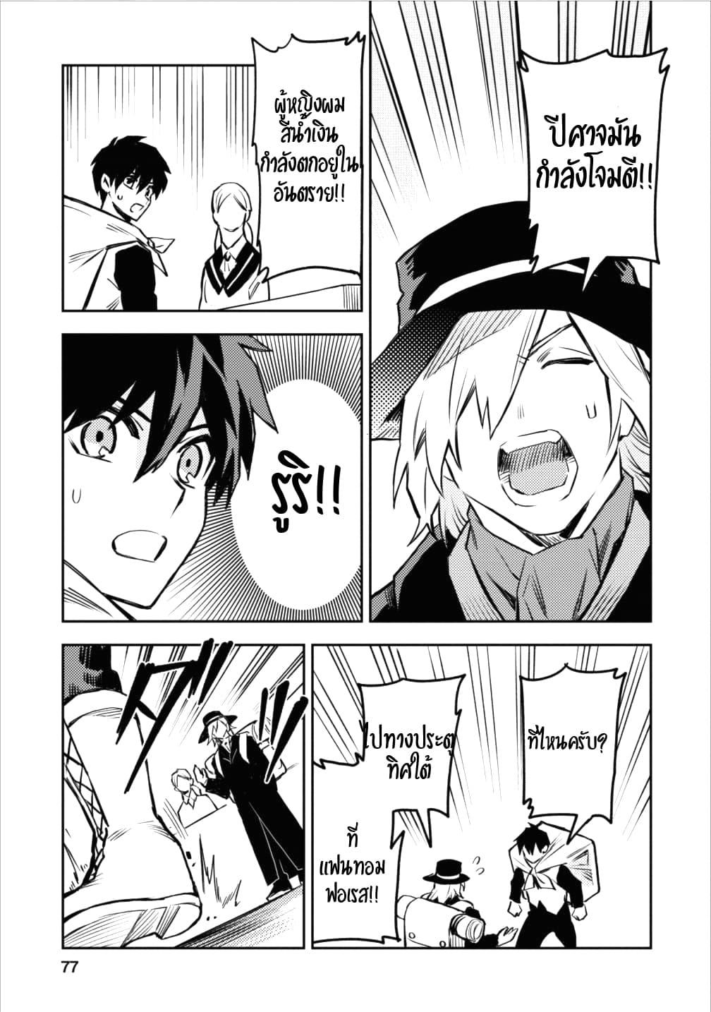 Manga-lc-com อ่านมังงะ อ่านการ์ตูน ออนไลน์ ฟรี Noumin Kanren no Skill bakka Agetetara Naze ka Tsuyoku Natta ตอนที่ 1 2 3 4 5 6 7 8 9 10 11 12 13 14 ฟรี ไม่มีโฆษณา Manga-lc - อ่าน มังงะ อ่าน การ์ตูน ออนไลน์ อ่านมังงะ ฟรี