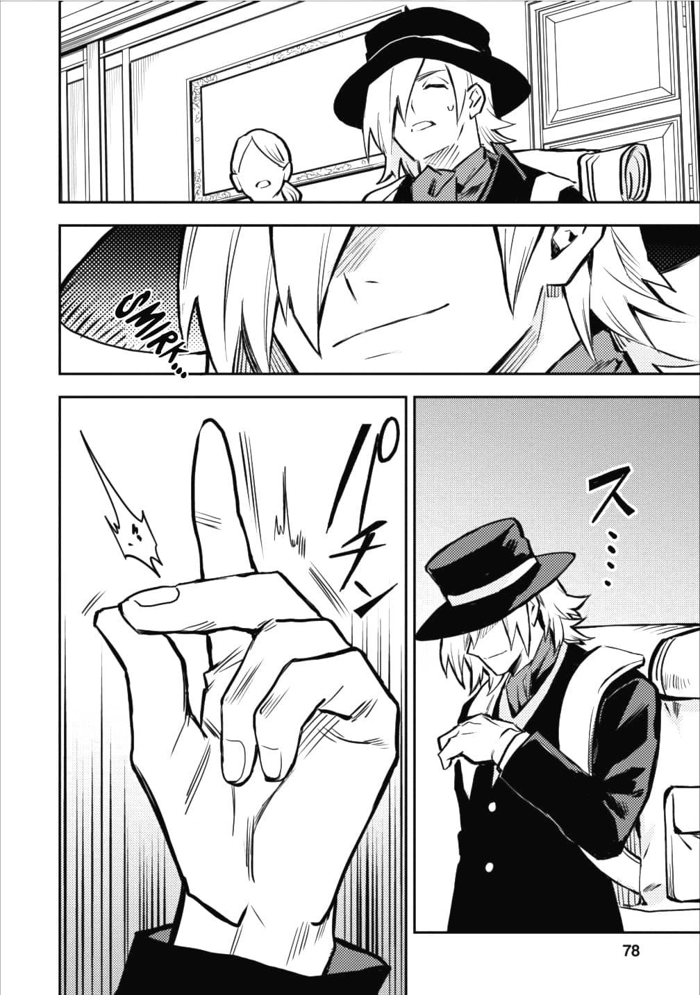 Manga-lc-com อ่านมังงะ อ่านการ์ตูน ออนไลน์ ฟรี Noumin Kanren no Skill bakka Agetetara Naze ka Tsuyoku Natta ตอนที่ 1 2 3 4 5 6 7 8 9 10 11 12 13 14 ฟรี ไม่มีโฆษณา Manga-lc - อ่าน มังงะ อ่าน การ์ตูน ออนไลน์ อ่านมังงะ ฟรี