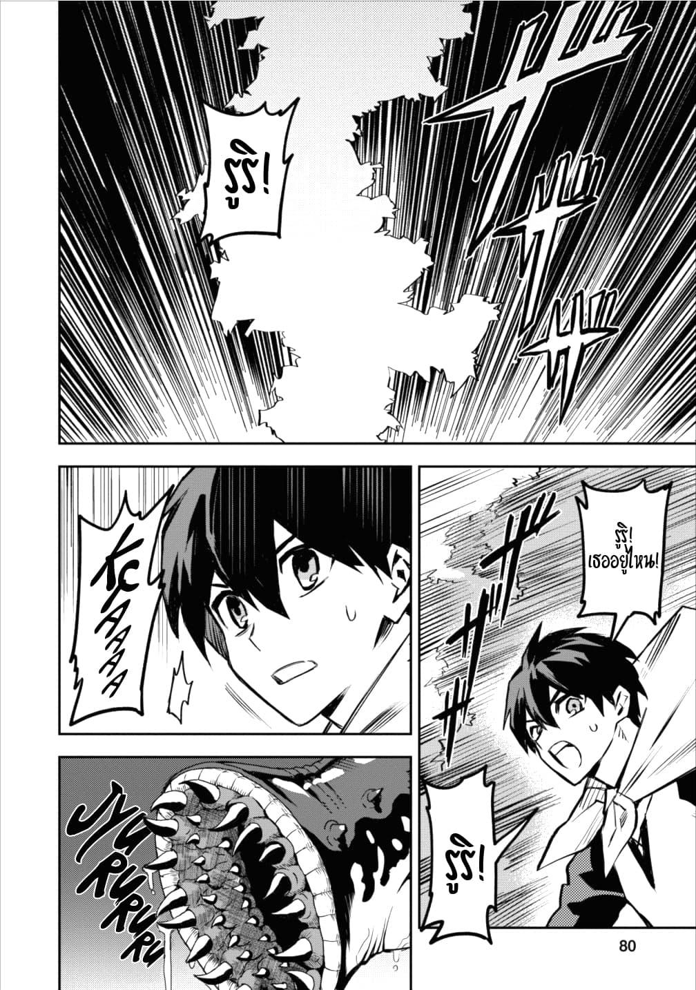 Manga-lc-com อ่านมังงะ อ่านการ์ตูน ออนไลน์ ฟรี Noumin Kanren no Skill bakka Agetetara Naze ka Tsuyoku Natta ตอนที่ 1 2 3 4 5 6 7 8 9 10 11 12 13 14 ฟรี ไม่มีโฆษณา Manga-lc - อ่าน มังงะ อ่าน การ์ตูน ออนไลน์ อ่านมังงะ ฟรี