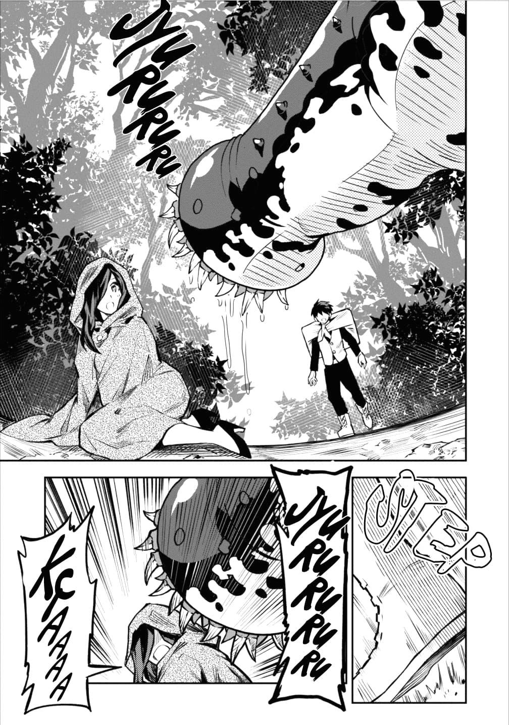 Manga-lc-com อ่านมังงะ อ่านการ์ตูน ออนไลน์ ฟรี Noumin Kanren no Skill bakka Agetetara Naze ka Tsuyoku Natta ตอนที่ 1 2 3 4 5 6 7 8 9 10 11 12 13 14 ฟรี ไม่มีโฆษณา Manga-lc - อ่าน มังงะ อ่าน การ์ตูน ออนไลน์ อ่านมังงะ ฟรี