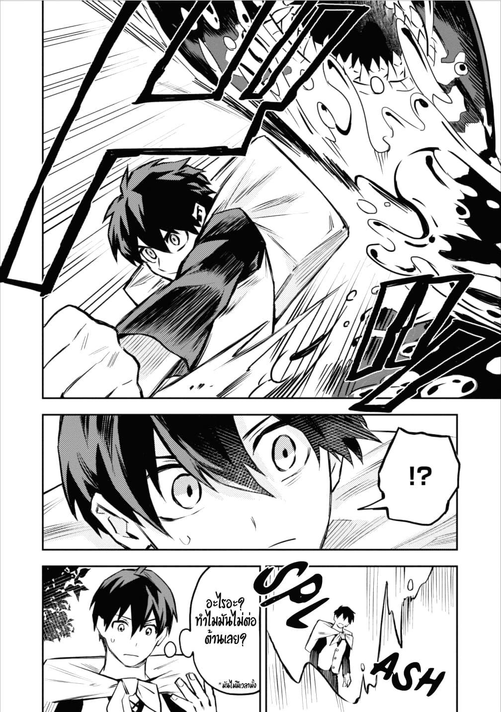 Manga-lc-com อ่านมังงะ อ่านการ์ตูน ออนไลน์ ฟรี Noumin Kanren no Skill bakka Agetetara Naze ka Tsuyoku Natta ตอนที่ 1 2 3 4 5 6 7 8 9 10 11 12 13 14 ฟรี ไม่มีโฆษณา Manga-lc - อ่าน มังงะ อ่าน การ์ตูน ออนไลน์ อ่านมังงะ ฟรี