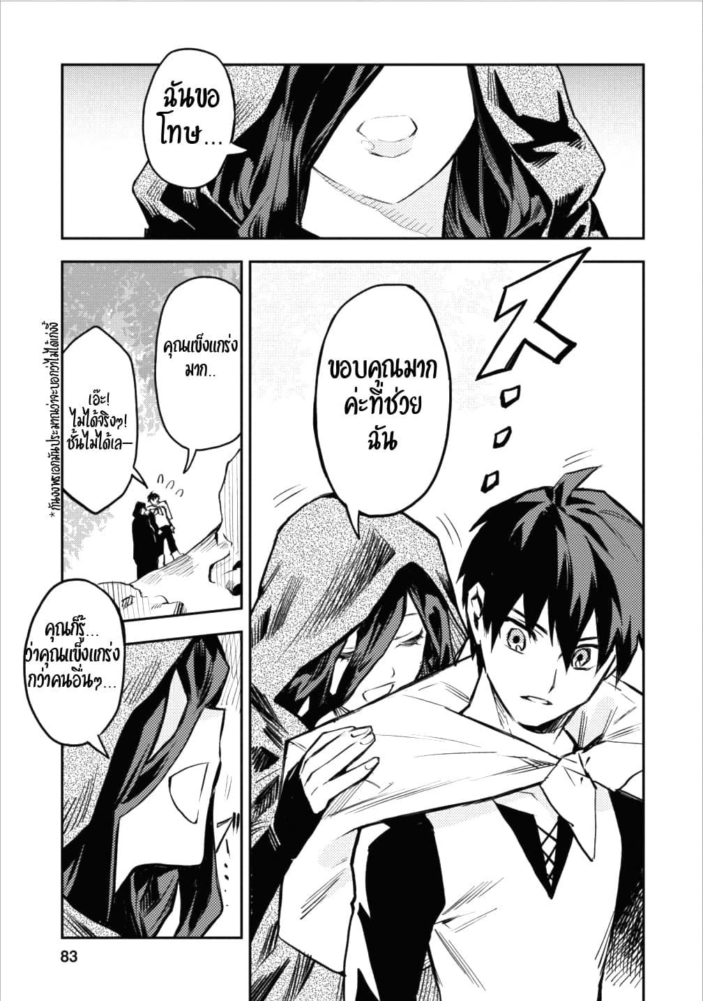 Manga-lc-com อ่านมังงะ อ่านการ์ตูน ออนไลน์ ฟรี Noumin Kanren no Skill bakka Agetetara Naze ka Tsuyoku Natta ตอนที่ 1 2 3 4 5 6 7 8 9 10 11 12 13 14 ฟรี ไม่มีโฆษณา Manga-lc - อ่าน มังงะ อ่าน การ์ตูน ออนไลน์ อ่านมังงะ ฟรี