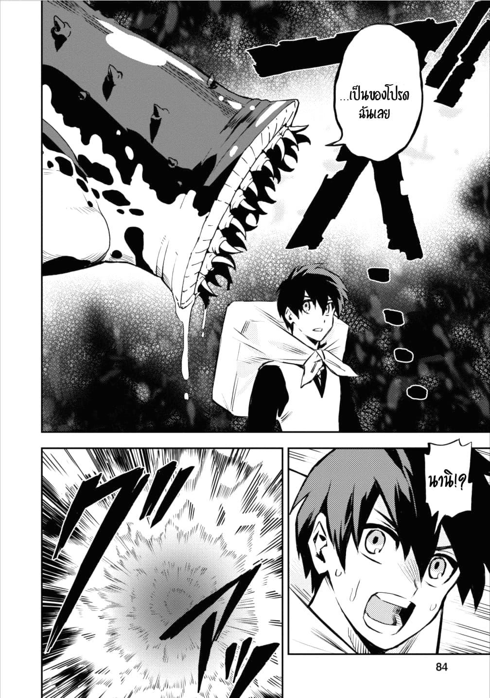 Manga-lc-com อ่านมังงะ อ่านการ์ตูน ออนไลน์ ฟรี Noumin Kanren no Skill bakka Agetetara Naze ka Tsuyoku Natta ตอนที่ 1 2 3 4 5 6 7 8 9 10 11 12 13 14 ฟรี ไม่มีโฆษณา Manga-lc - อ่าน มังงะ อ่าน การ์ตูน ออนไลน์ อ่านมังงะ ฟรี