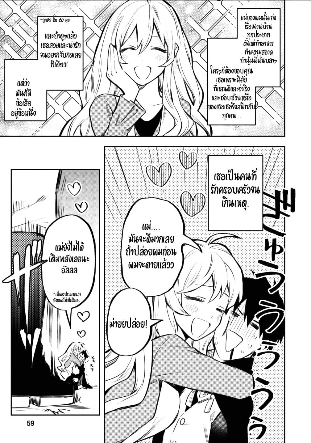 Manga-lc-com อ่านมังงะ อ่านการ์ตูน ออนไลน์ ฟรี Noumin Kanren no Skill bakka Agetetara Naze ka Tsuyoku Natta ตอนที่ 1 2 3 4 5 6 7 8 9 10 11 12 13 14 ฟรี ไม่มีโฆษณา Manga-lc - อ่าน มังงะ อ่าน การ์ตูน ออนไลน์ อ่านมังงะ ฟรี