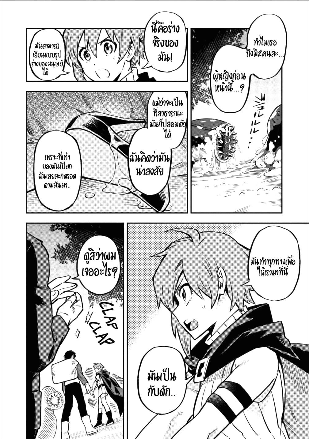 Manga-lc-com อ่านมังงะ อ่านการ์ตูน ออนไลน์ ฟรี Noumin Kanren no Skill bakka Agetetara Naze ka Tsuyoku Natta ตอนที่ 1 2 3 4 5 6 7 8 9 10 11 12 13 14 ฟรี ไม่มีโฆษณา Manga-lc - อ่าน มังงะ อ่าน การ์ตูน ออนไลน์ อ่านมังงะ ฟรี