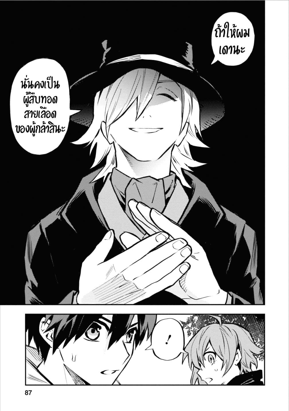 Manga-lc-com อ่านมังงะ อ่านการ์ตูน ออนไลน์ ฟรี Noumin Kanren no Skill bakka Agetetara Naze ka Tsuyoku Natta ตอนที่ 1 2 3 4 5 6 7 8 9 10 11 12 13 14 ฟรี ไม่มีโฆษณา Manga-lc - อ่าน มังงะ อ่าน การ์ตูน ออนไลน์ อ่านมังงะ ฟรี