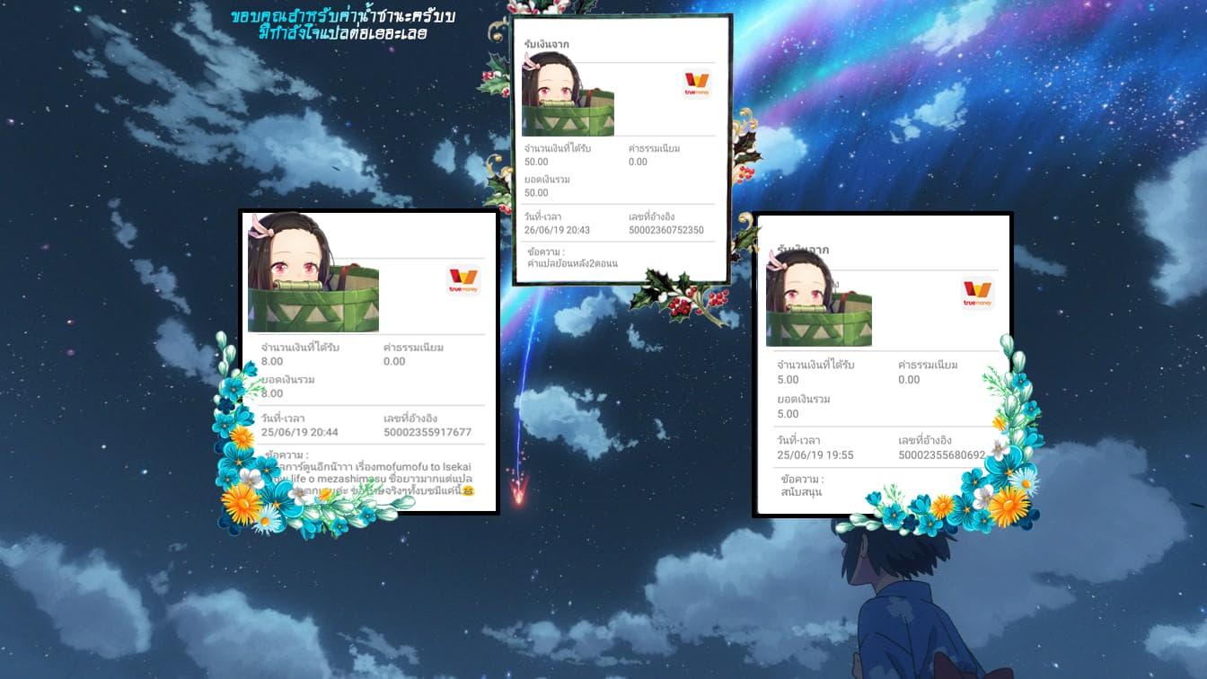 Manga-lc-com อ่านมังงะ อ่านการ์ตูน ออนไลน์ ฟรี Noumin Kanren no Skill bakka Agetetara Naze ka Tsuyoku Natta ตอนที่ 1 2 3 4 5 6 7 8 9 10 11 12 13 14 ฟรี ไม่มีโฆษณา Manga-lc - อ่าน มังงะ อ่าน การ์ตูน ออนไลน์ อ่านมังงะ ฟรี