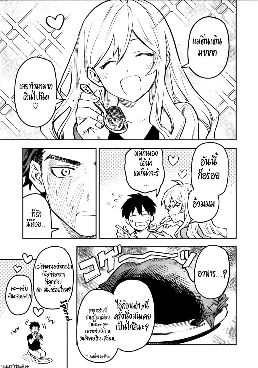 Manga-lc-com อ่านมังงะ อ่านการ์ตูน ออนไลน์ ฟรี Noumin Kanren no Skill bakka Agetetara Naze ka Tsuyoku Natta ตอนที่ 1 2 3 4 5 6 7 8 9 10 11 12 13 14 ฟรี ไม่มีโฆษณา Manga-lc - อ่าน มังงะ อ่าน การ์ตูน ออนไลน์ อ่านมังงะ ฟรี