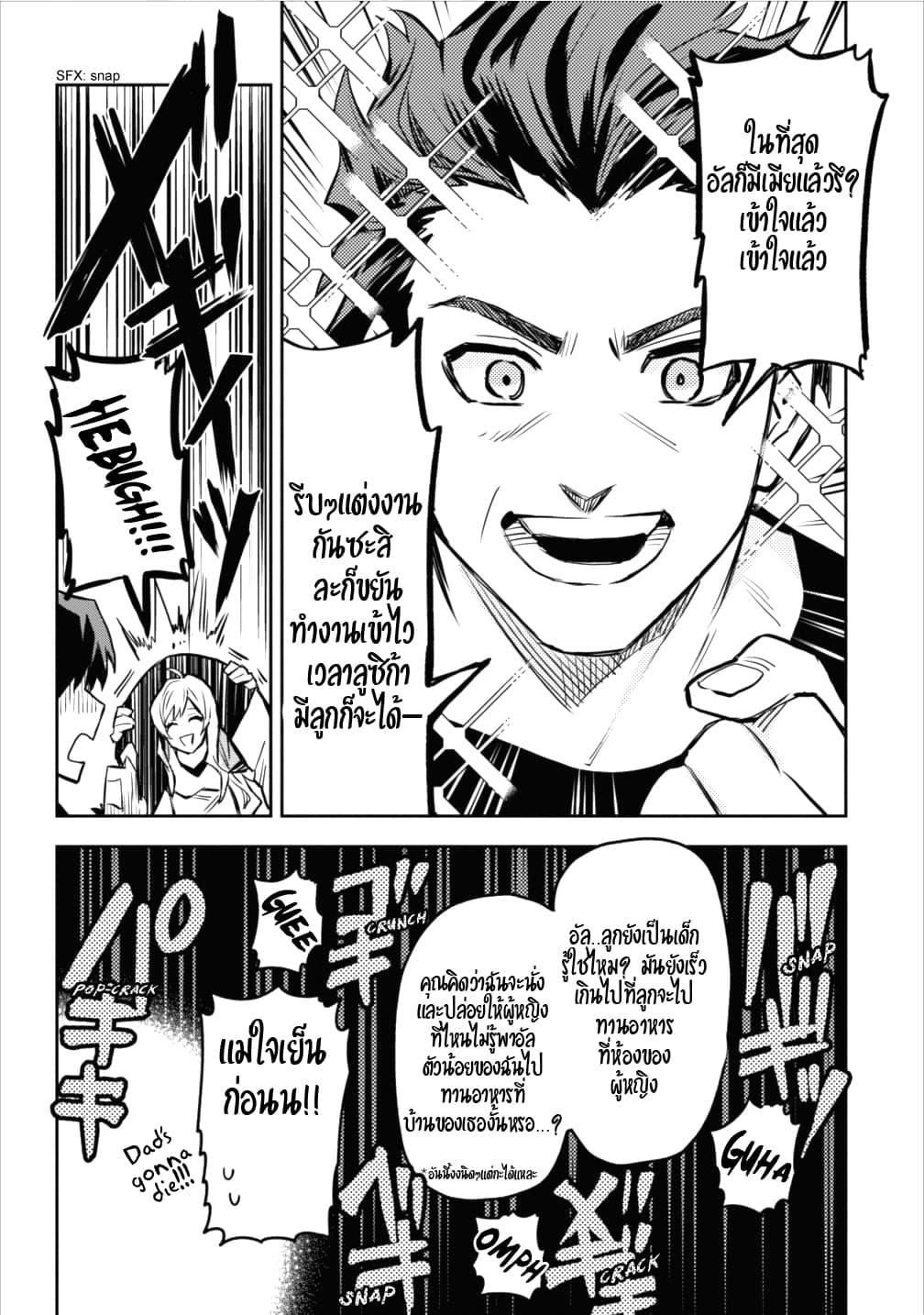 Manga-lc-com อ่านมังงะ อ่านการ์ตูน ออนไลน์ ฟรี Noumin Kanren no Skill bakka Agetetara Naze ka Tsuyoku Natta ตอนที่ 1 2 3 4 5 6 7 8 9 10 11 12 13 14 ฟรี ไม่มีโฆษณา Manga-lc - อ่าน มังงะ อ่าน การ์ตูน ออนไลน์ อ่านมังงะ ฟรี