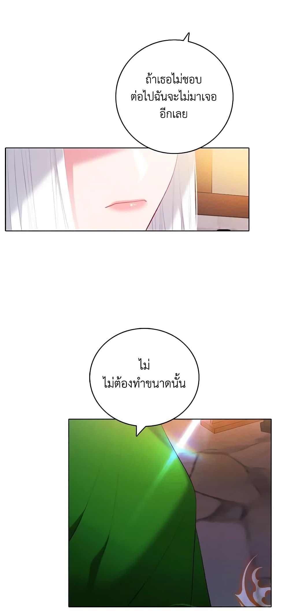 Manga-lc-com อ่านมังงะ อ่านการ์ตูน ออนไลน์ ฟรี Living as the Tyrant’s Older Sister ตอนที่ 1 2 3 4 5 6 7 8 9 10 11 12 13 14 ฟรี ไม่มีโฆษณา Manga-lc - อ่าน มังงะ อ่าน การ์ตูน ออนไลน์ อ่านมังงะ ฟรี