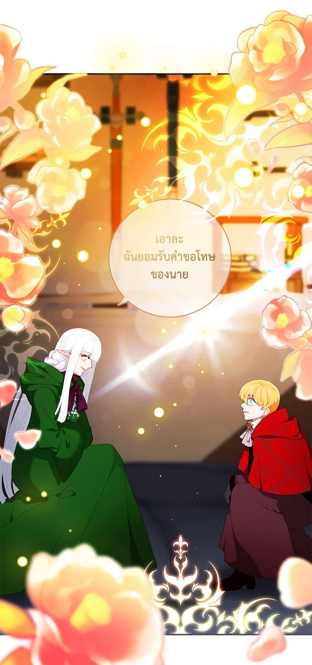 Manga-lc-com อ่านมังงะ อ่านการ์ตูน ออนไลน์ ฟรี Living as the Tyrant’s Older Sister ตอนที่ 1 2 3 4 5 6 7 8 9 10 11 12 13 14 ฟรี ไม่มีโฆษณา Manga-lc - อ่าน มังงะ อ่าน การ์ตูน ออนไลน์ อ่านมังงะ ฟรี