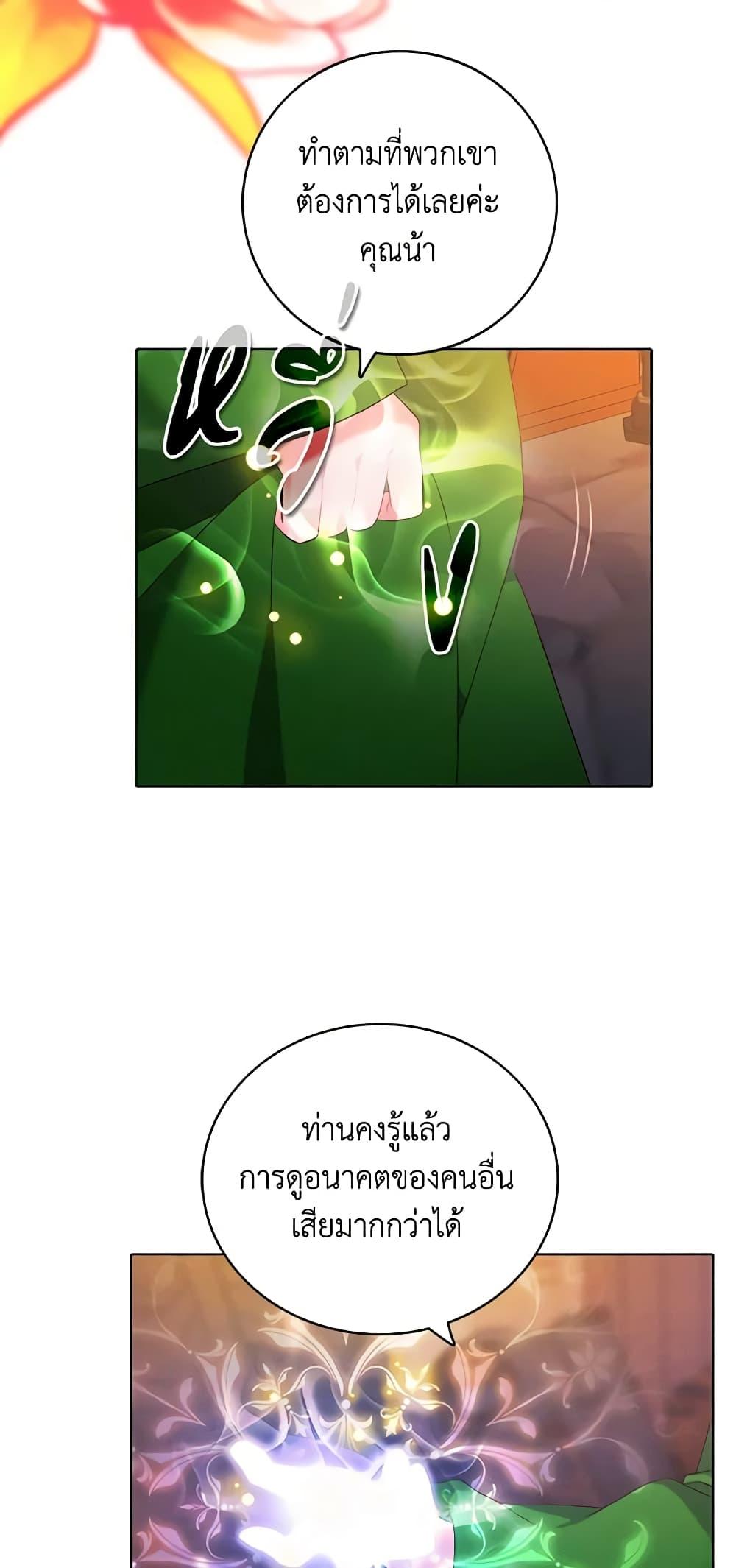 Manga-lc-com อ่านมังงะ อ่านการ์ตูน ออนไลน์ ฟรี Living as the Tyrant’s Older Sister ตอนที่ 1 2 3 4 5 6 7 8 9 10 11 12 13 14 ฟรี ไม่มีโฆษณา Manga-lc - อ่าน มังงะ อ่าน การ์ตูน ออนไลน์ อ่านมังงะ ฟรี