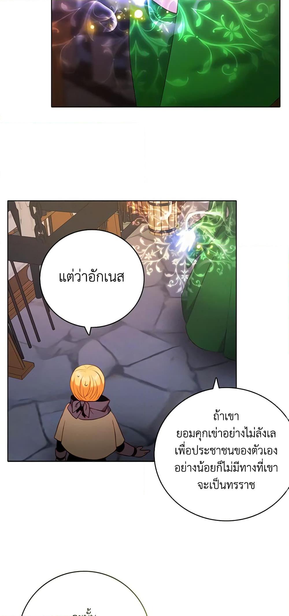 Manga-lc-com อ่านมังงะ อ่านการ์ตูน ออนไลน์ ฟรี Living as the Tyrant’s Older Sister ตอนที่ 1 2 3 4 5 6 7 8 9 10 11 12 13 14 ฟรี ไม่มีโฆษณา Manga-lc - อ่าน มังงะ อ่าน การ์ตูน ออนไลน์ อ่านมังงะ ฟรี