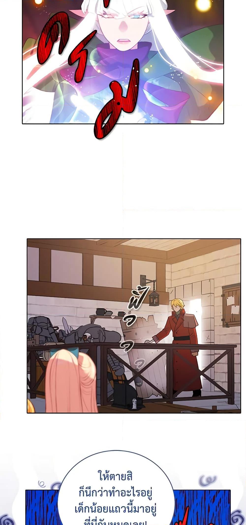 Manga-lc-com อ่านมังงะ อ่านการ์ตูน ออนไลน์ ฟรี Living as the Tyrant’s Older Sister ตอนที่ 1 2 3 4 5 6 7 8 9 10 11 12 13 14 ฟรี ไม่มีโฆษณา Manga-lc - อ่าน มังงะ อ่าน การ์ตูน ออนไลน์ อ่านมังงะ ฟรี