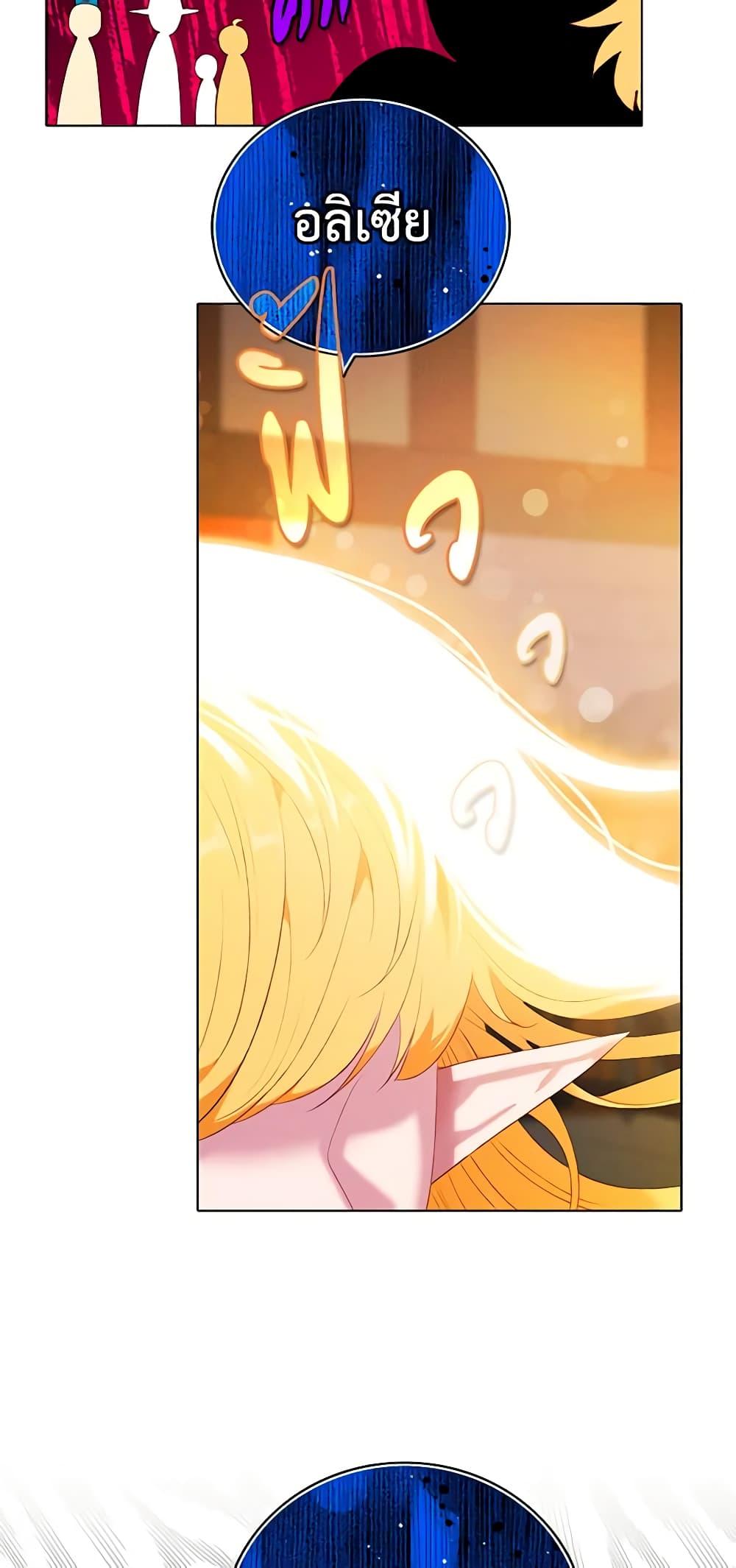 Manga-lc-com อ่านมังงะ อ่านการ์ตูน ออนไลน์ ฟรี Living as the Tyrant’s Older Sister ตอนที่ 1 2 3 4 5 6 7 8 9 10 11 12 13 14 ฟรี ไม่มีโฆษณา Manga-lc - อ่าน มังงะ อ่าน การ์ตูน ออนไลน์ อ่านมังงะ ฟรี